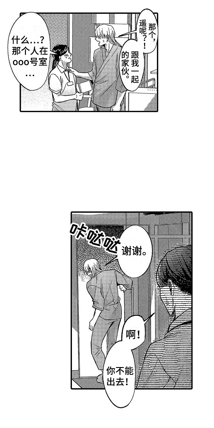 第29章：回归现实6