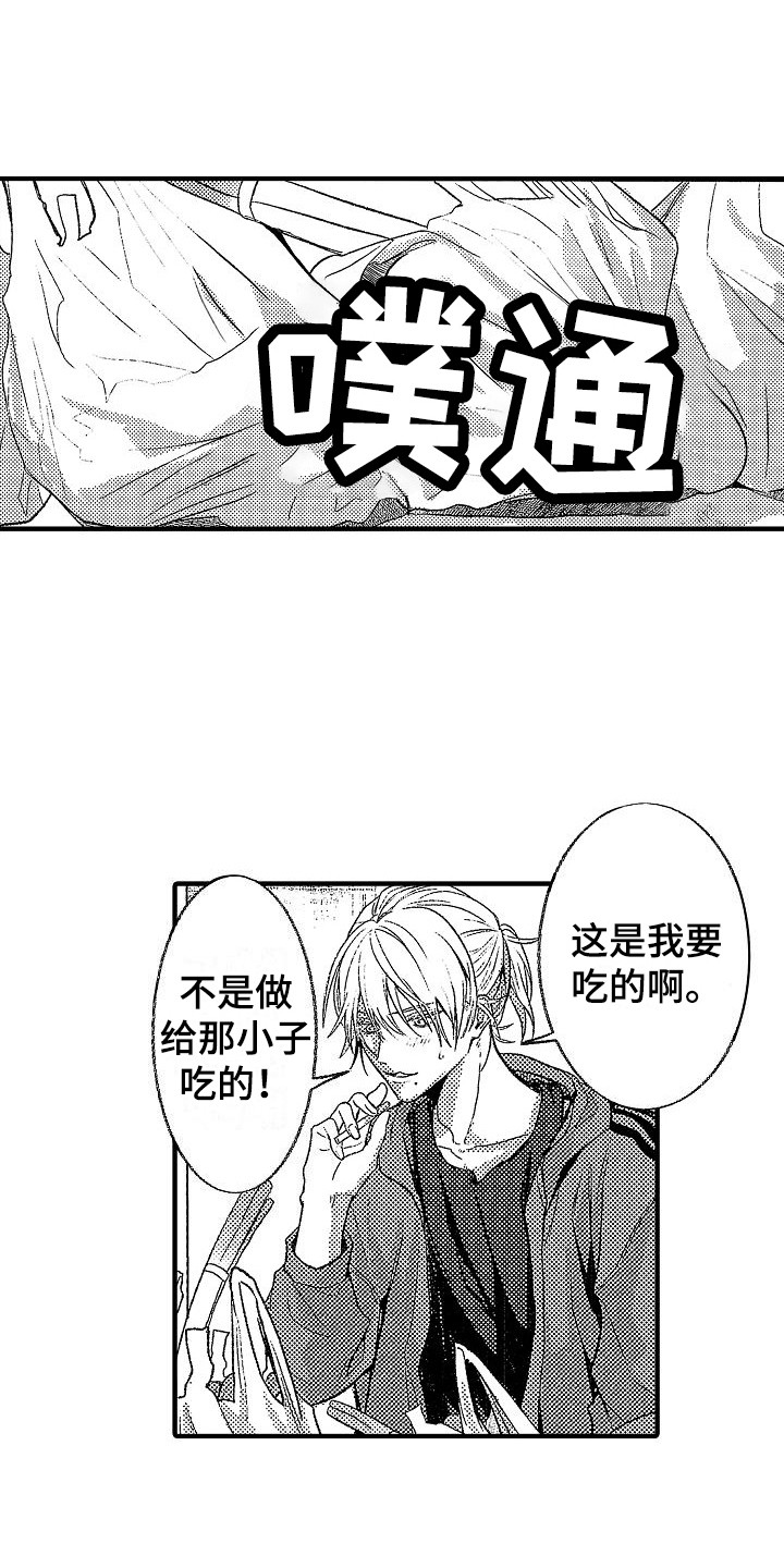 第23章：情不自禁 0