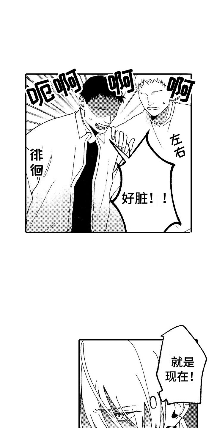 第12章：逃跑0