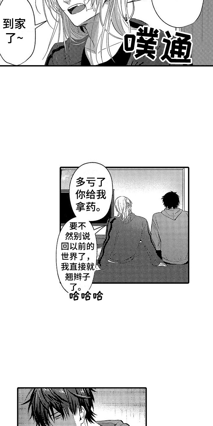 第26章：请求11
