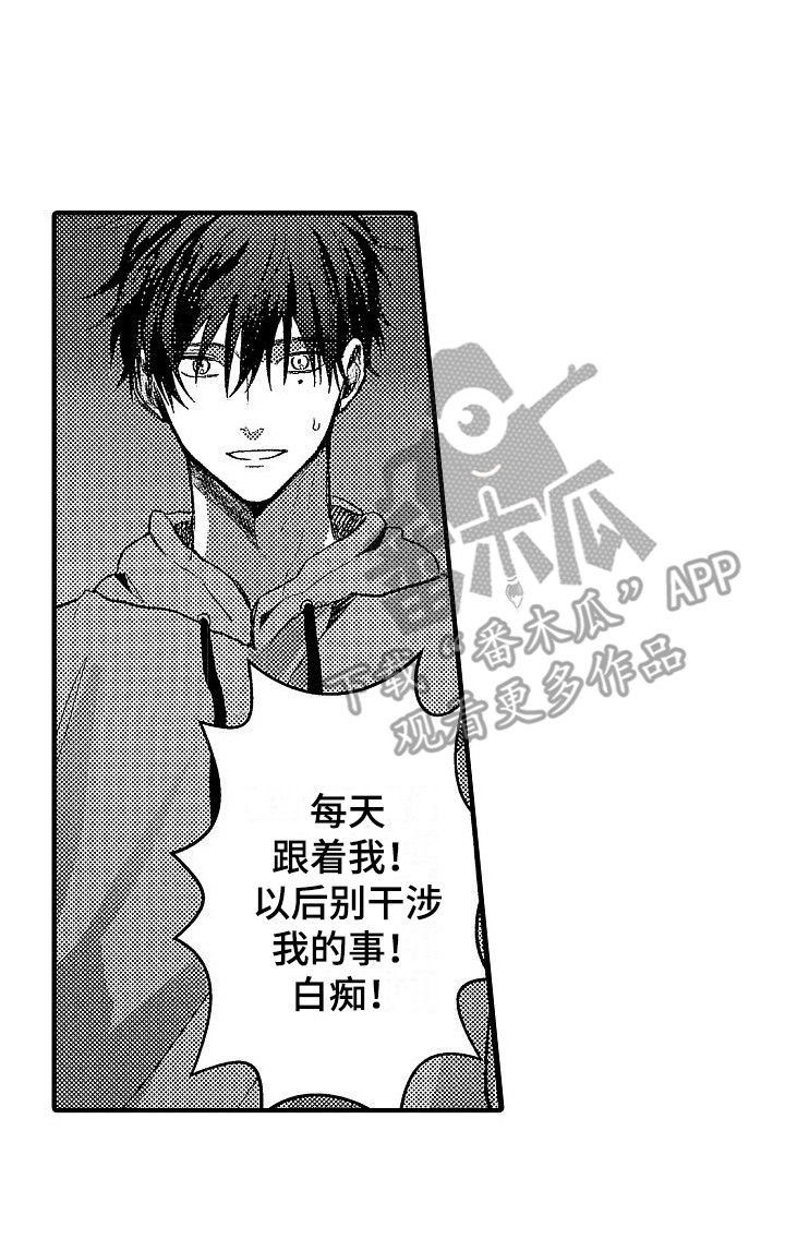 第23章：情不自禁 16