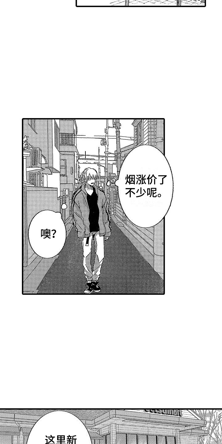 第22章：睡不着14