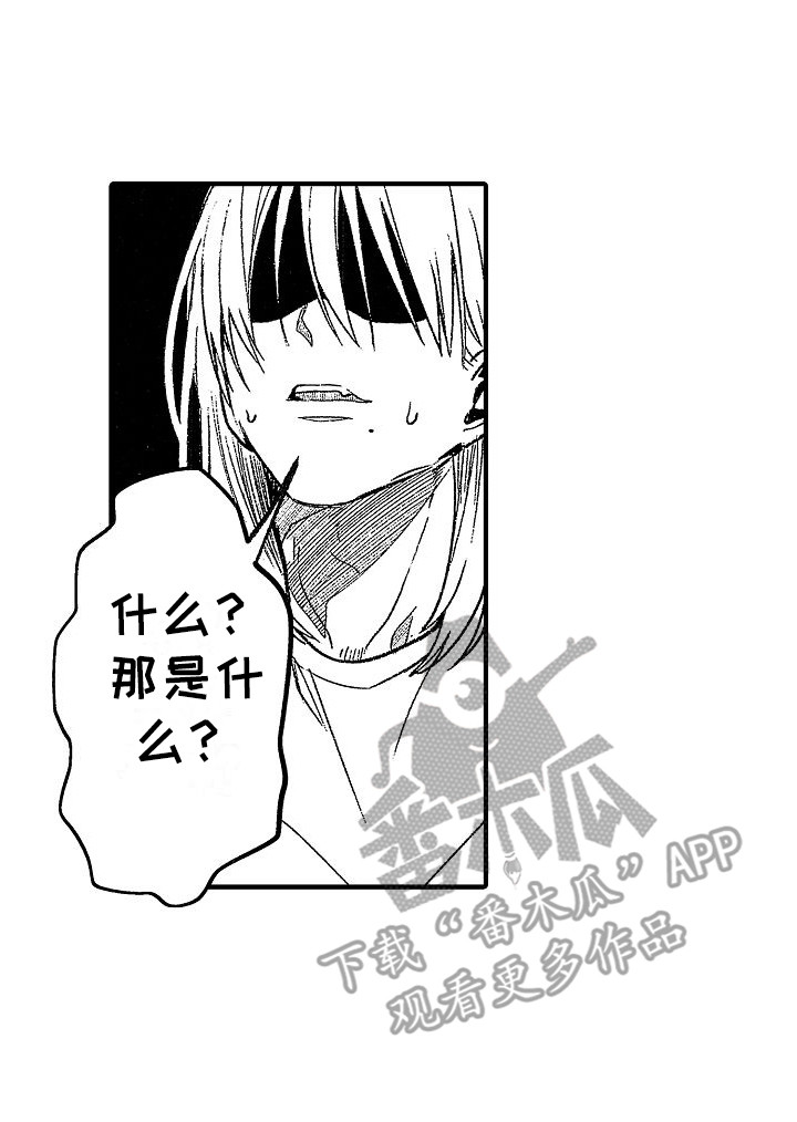 第8章：抑制剂 15