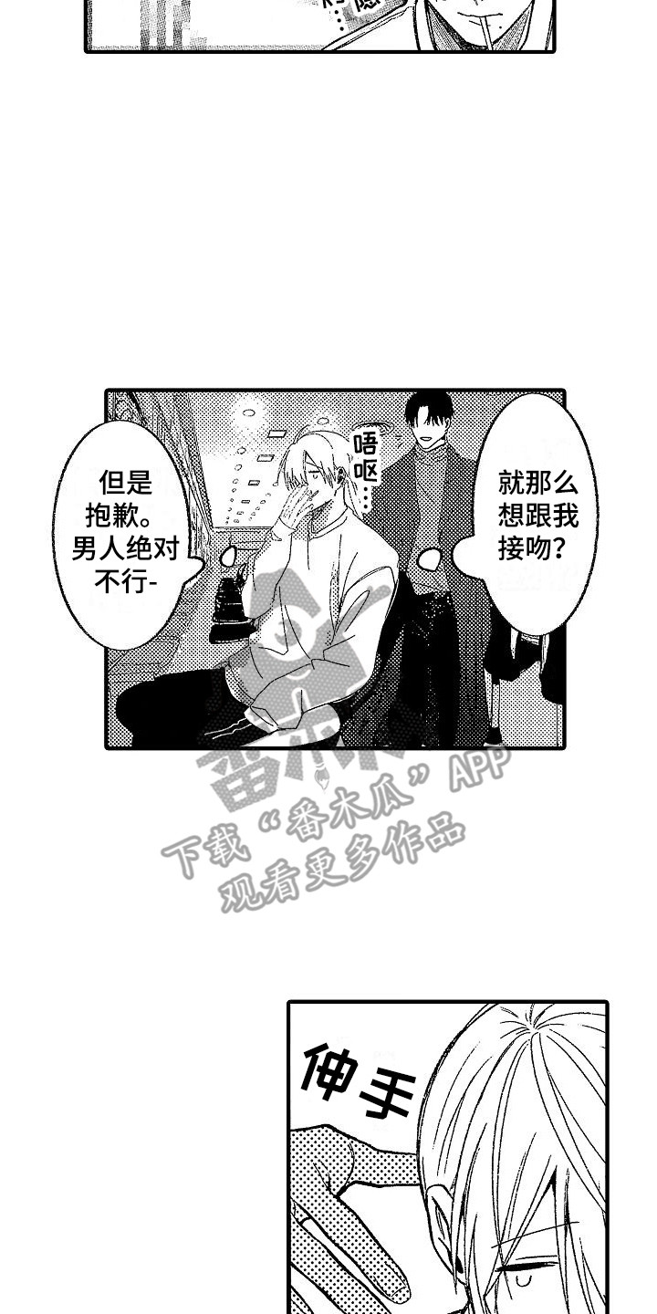 第9章：借钱13