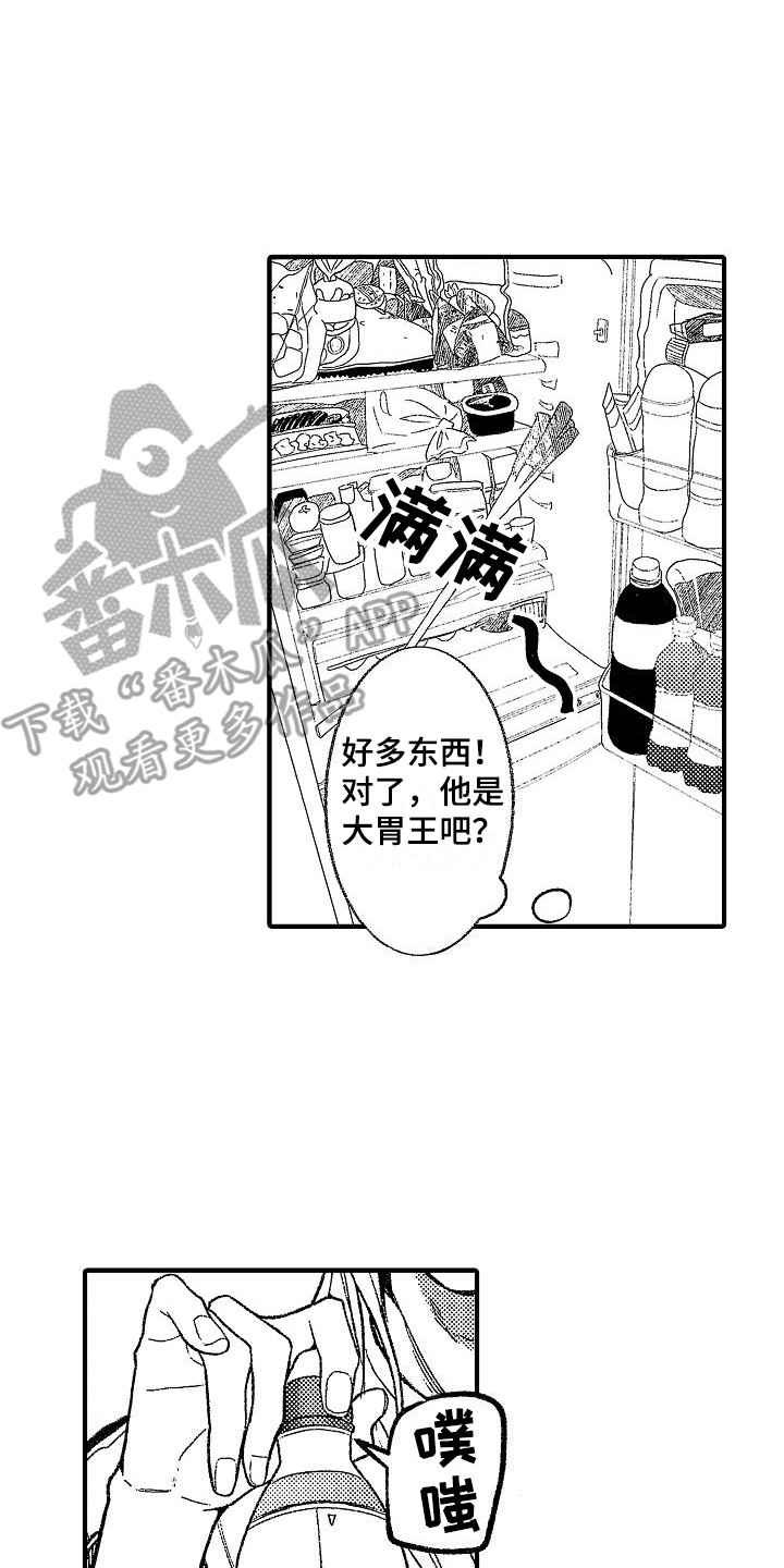 第6章：突发状况13
