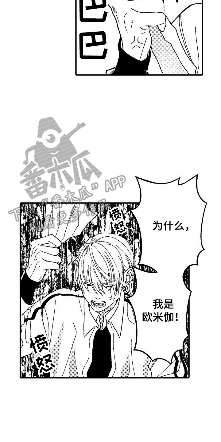 第13章：珍贵的人6