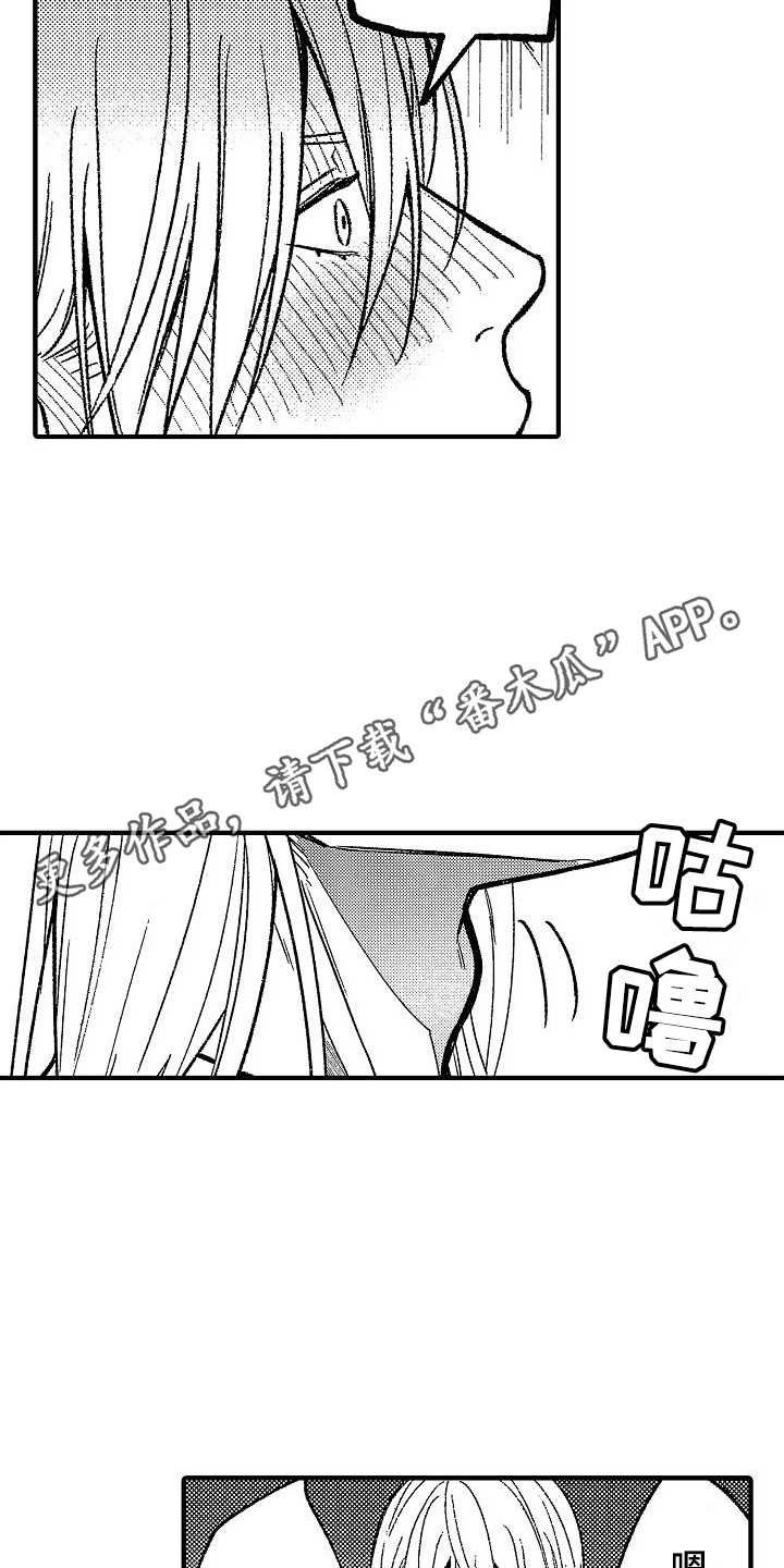 第8章：抑制剂 9