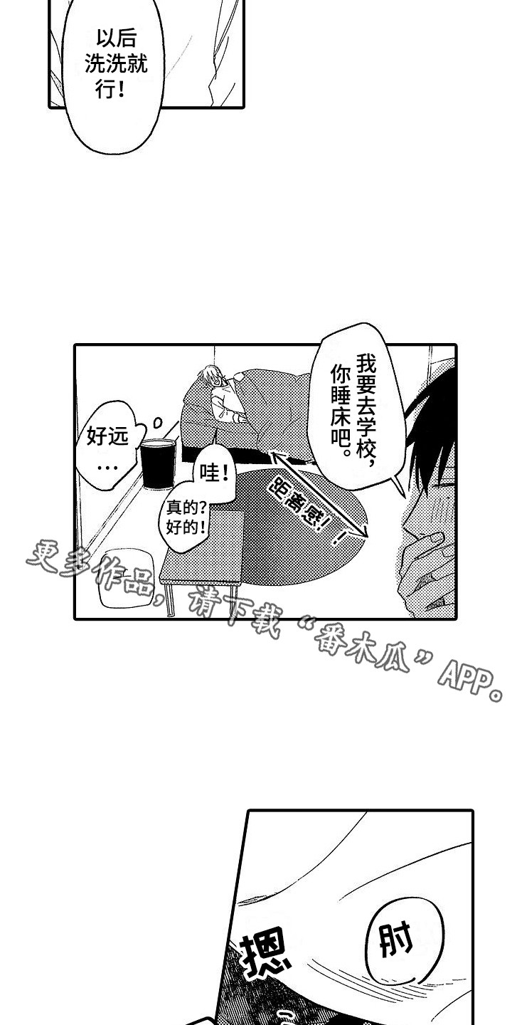 第5章：只有男人4