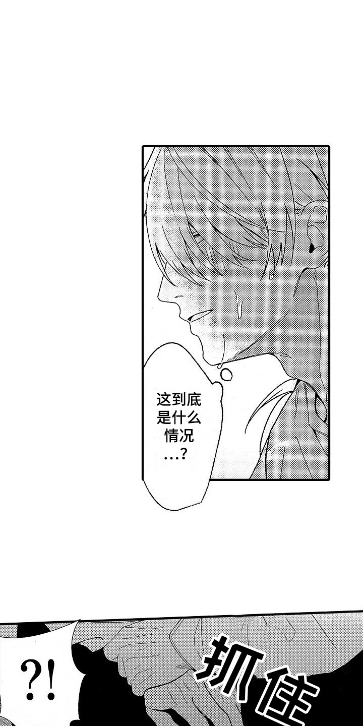第12章：逃跑5