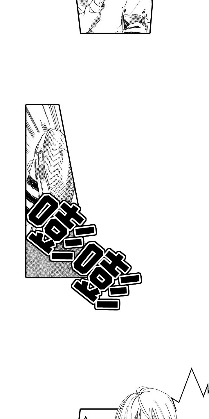 第2章：烦躁8