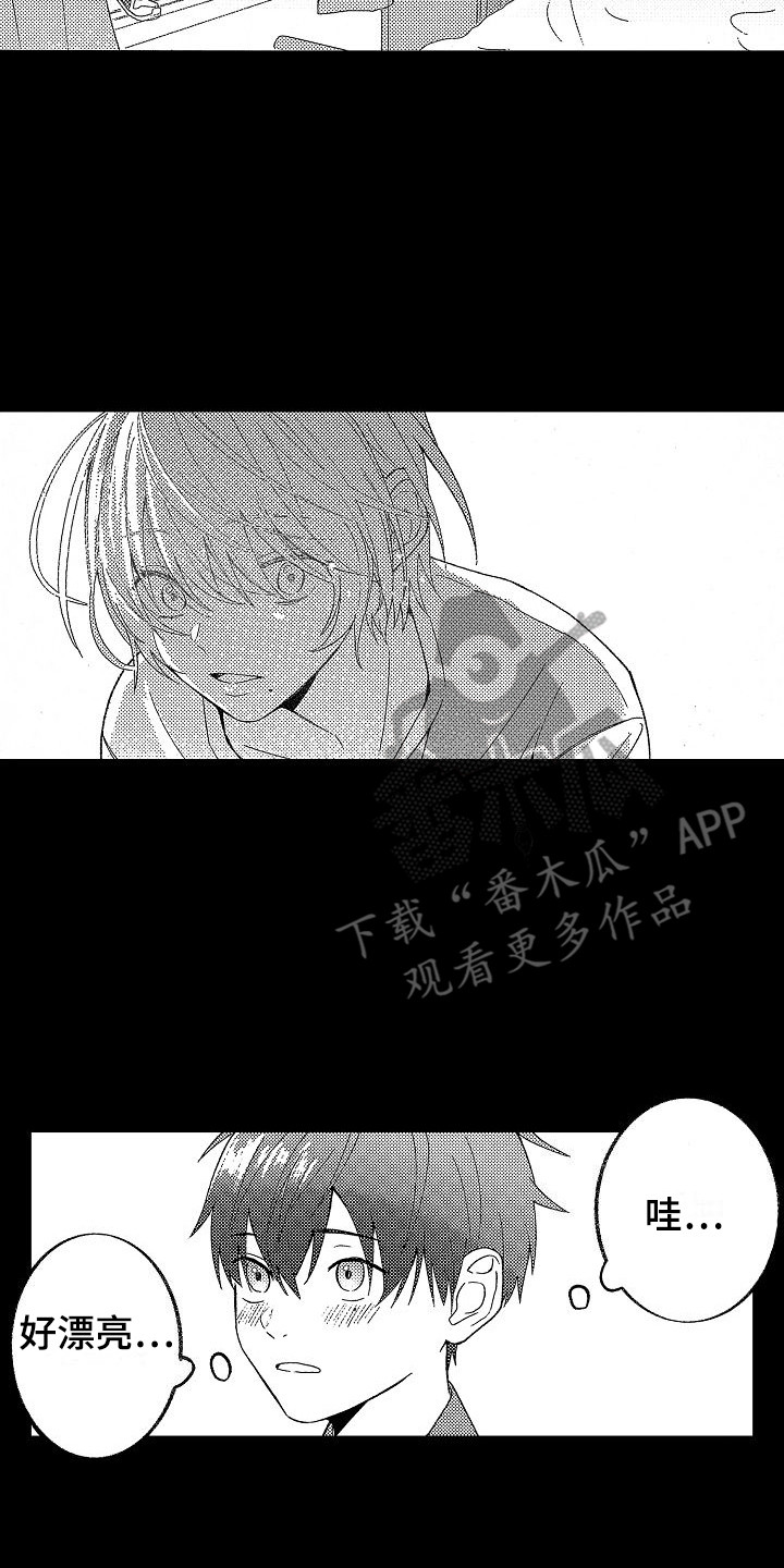 第15章：童年偶遇6