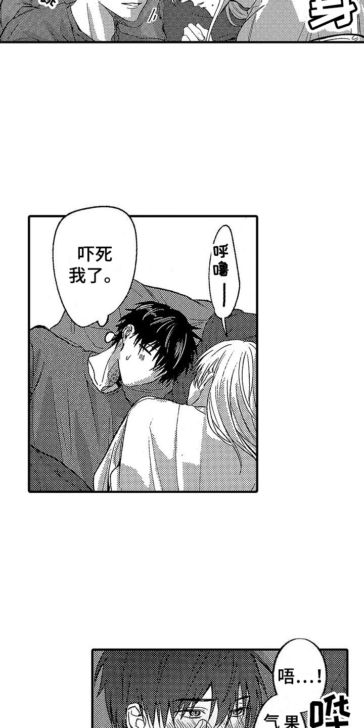 第22章：睡不着5