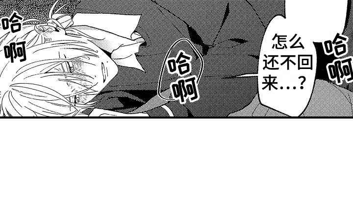 第15章：童年偶遇15