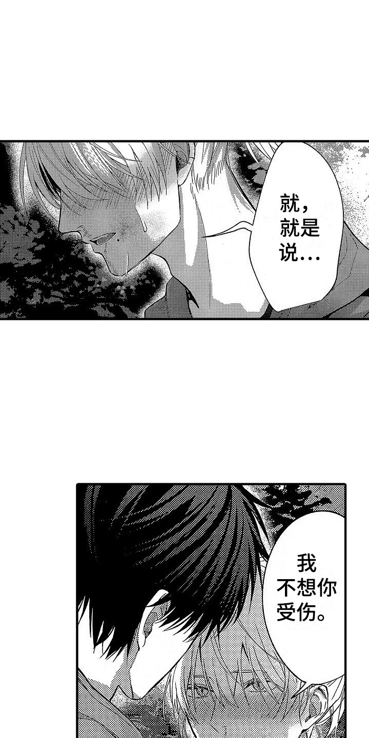第26章：请求6
