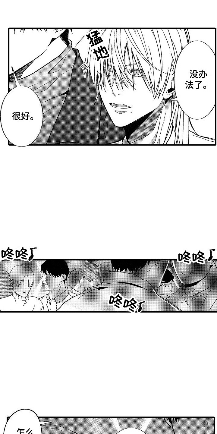 第10章：酒吧5