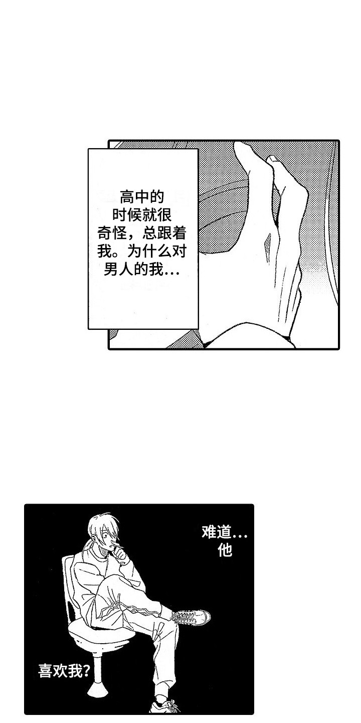第9章：借钱11