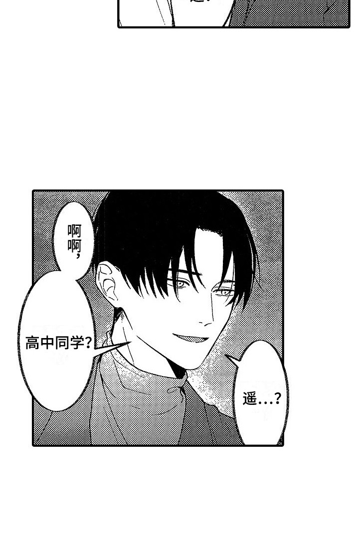 第12章：逃跑14