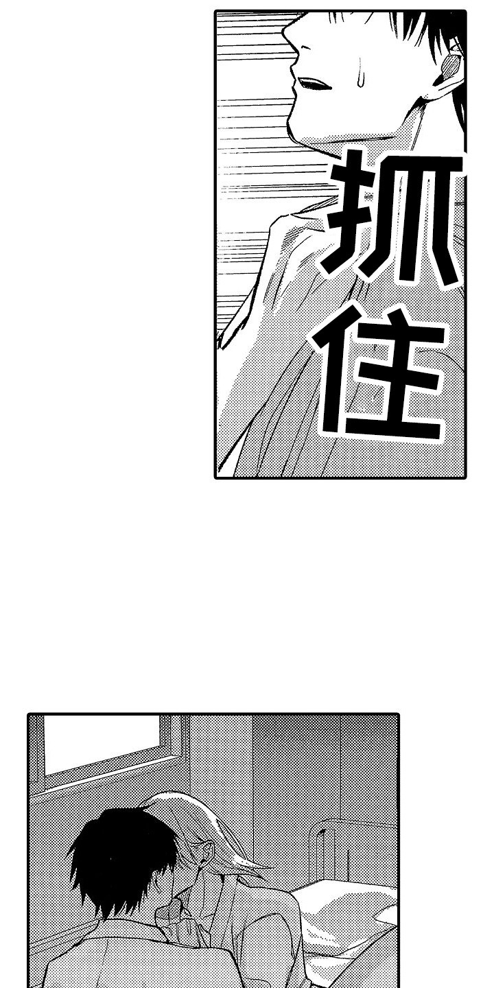 第29章：回归现实12