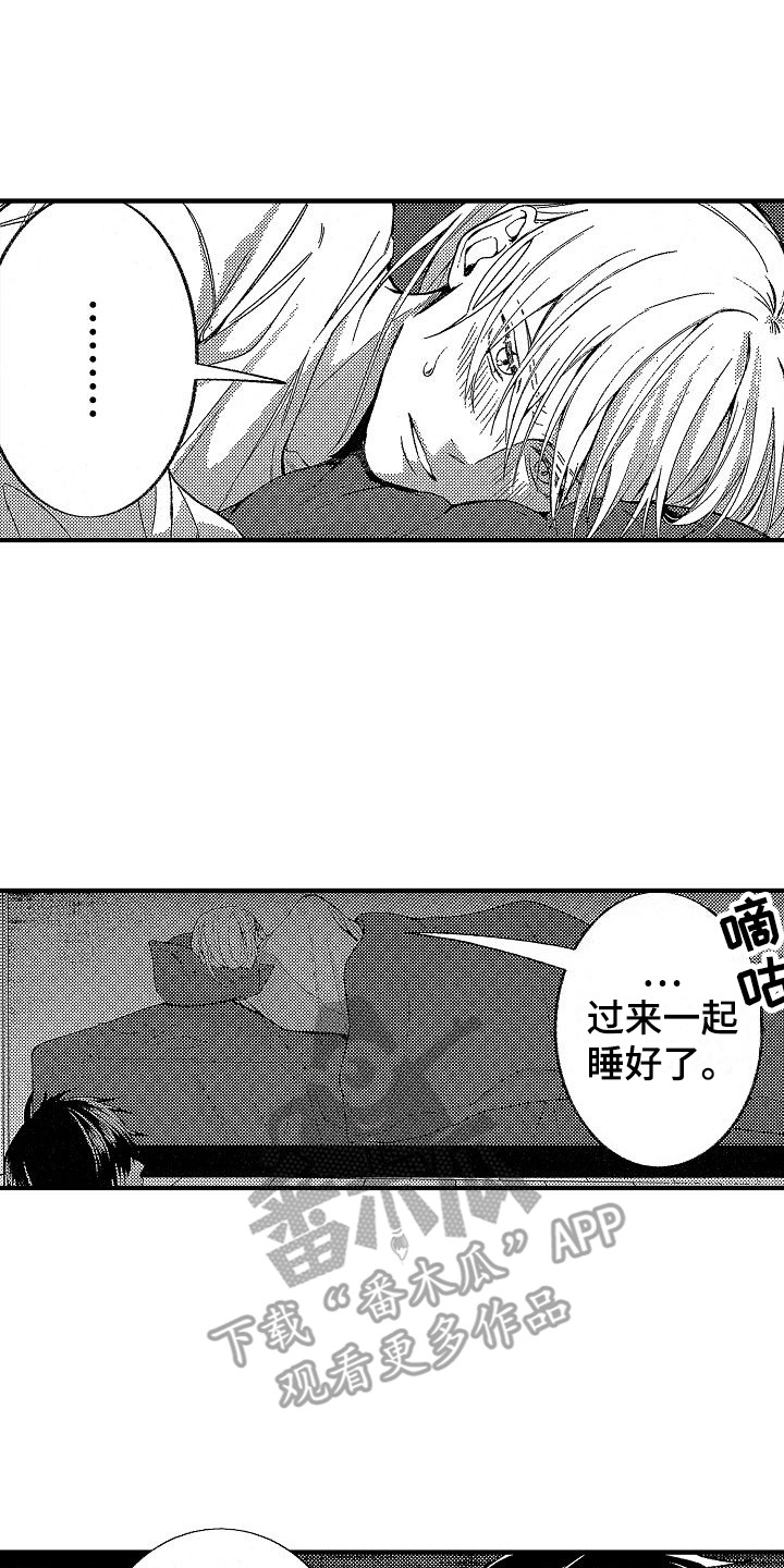 第21章：诸事不顺13