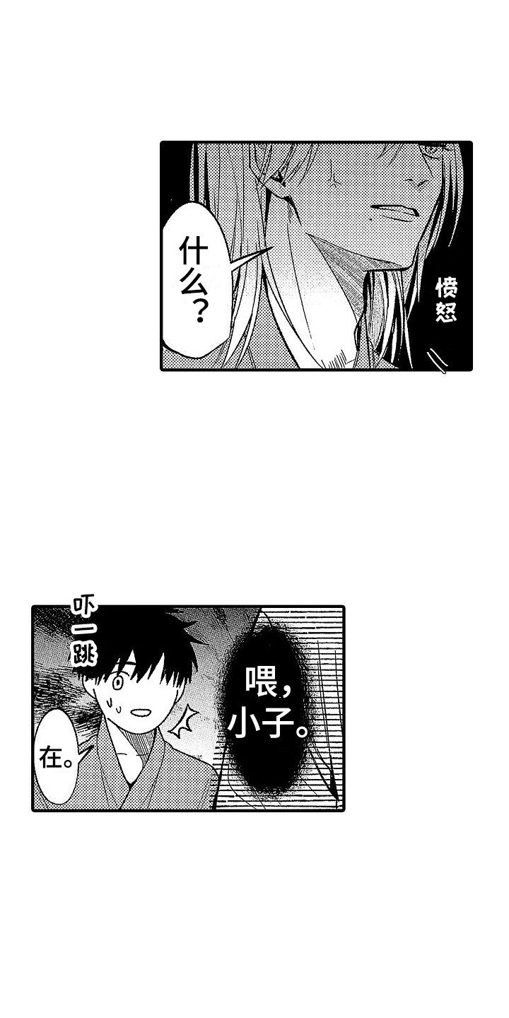 第29章：回归现实11