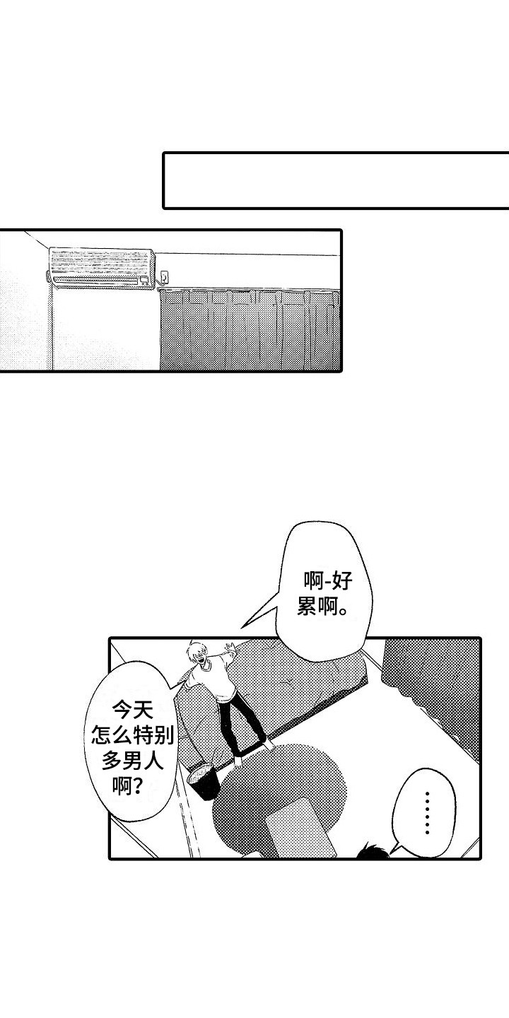 第5章：只有男人0