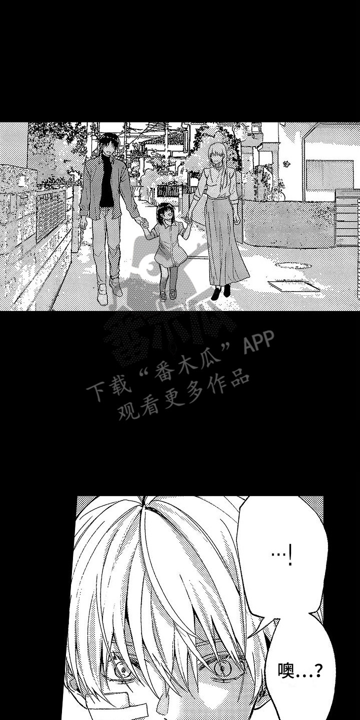 第20章：被抛弃13