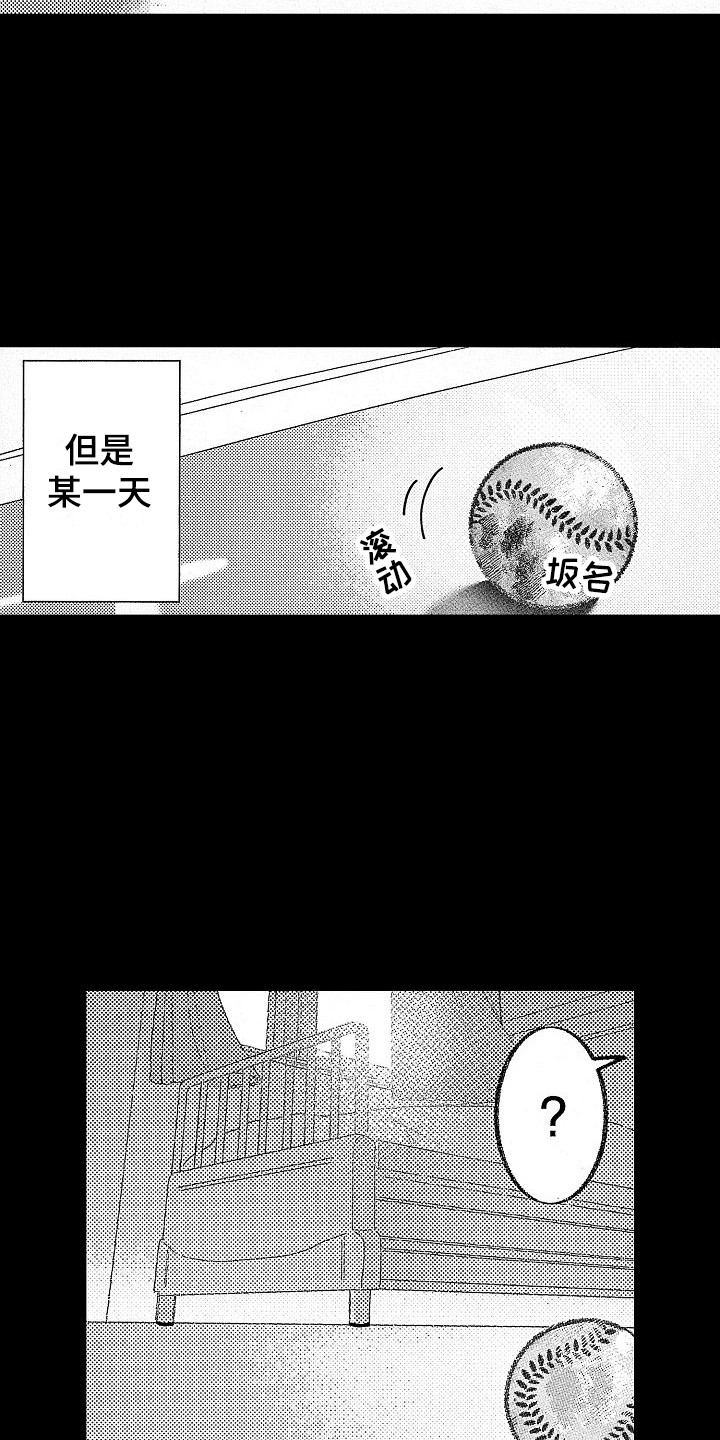 第15章：童年偶遇4