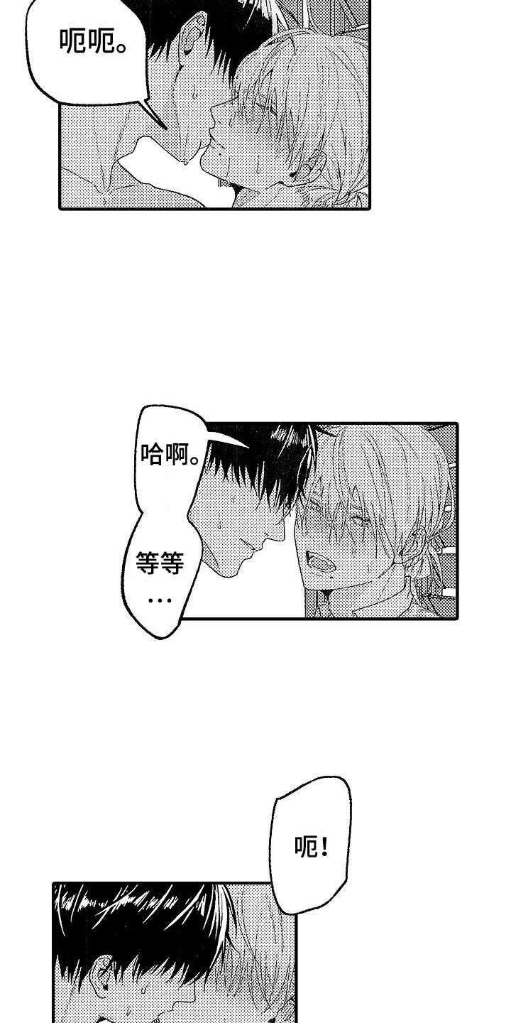 第17章：特别允许 3