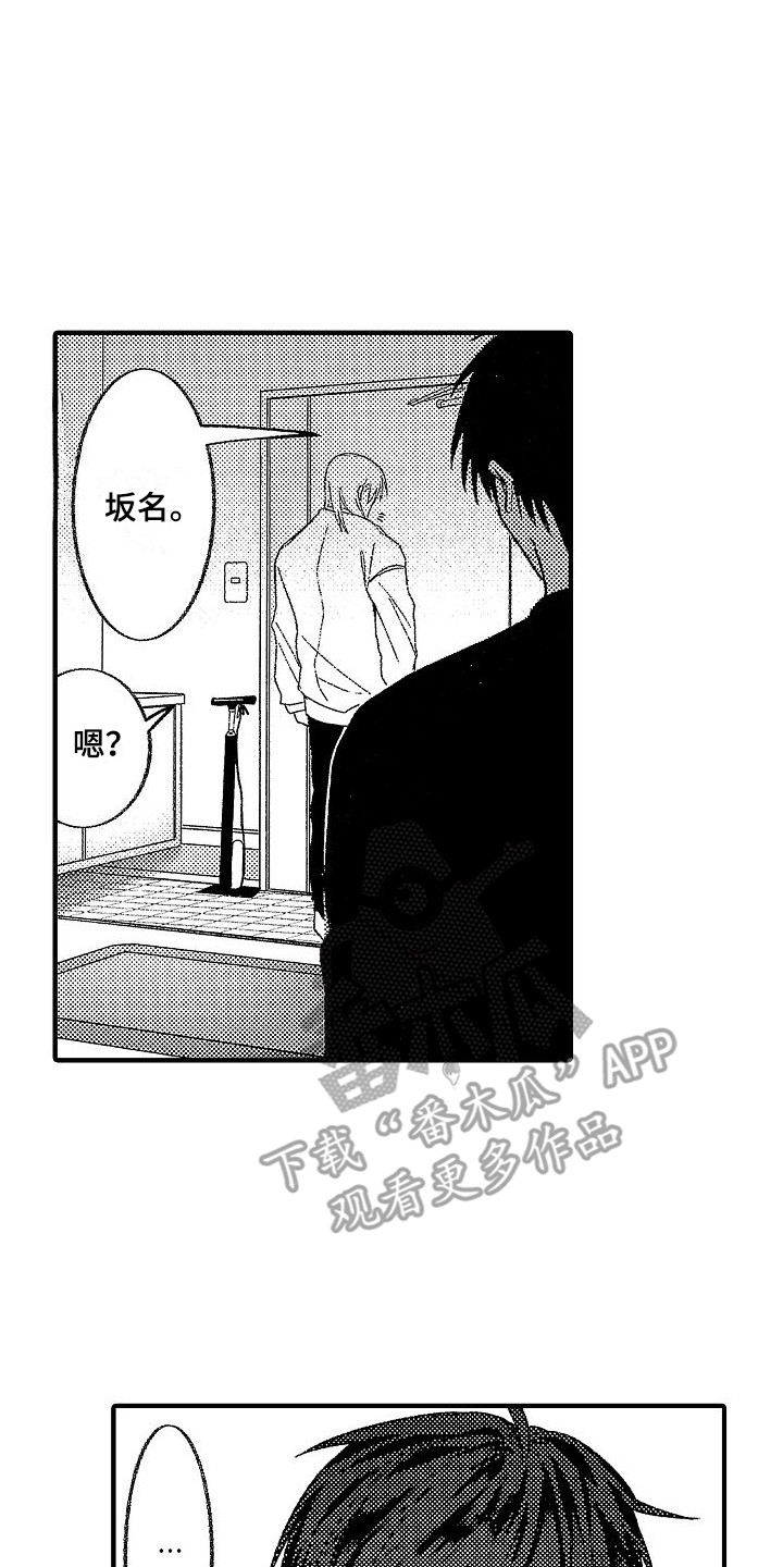 第9章：借钱7