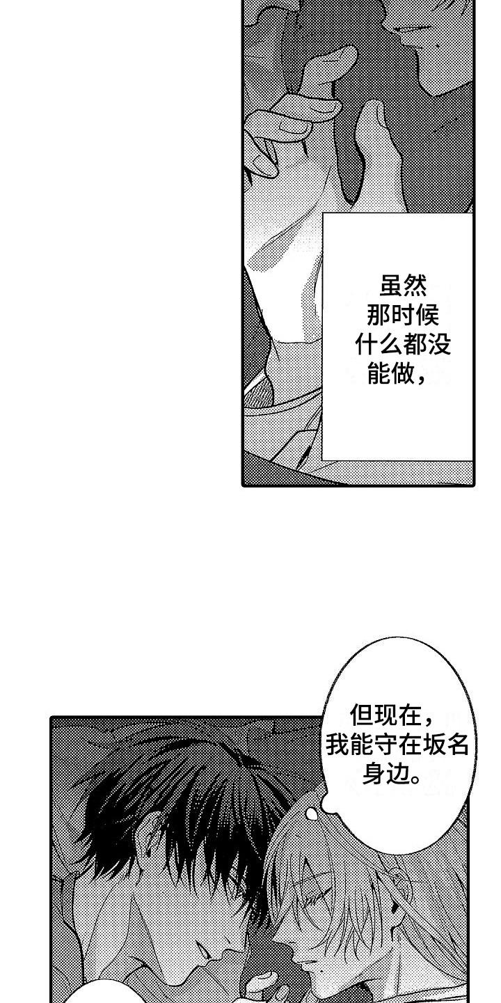第22章：睡不着10