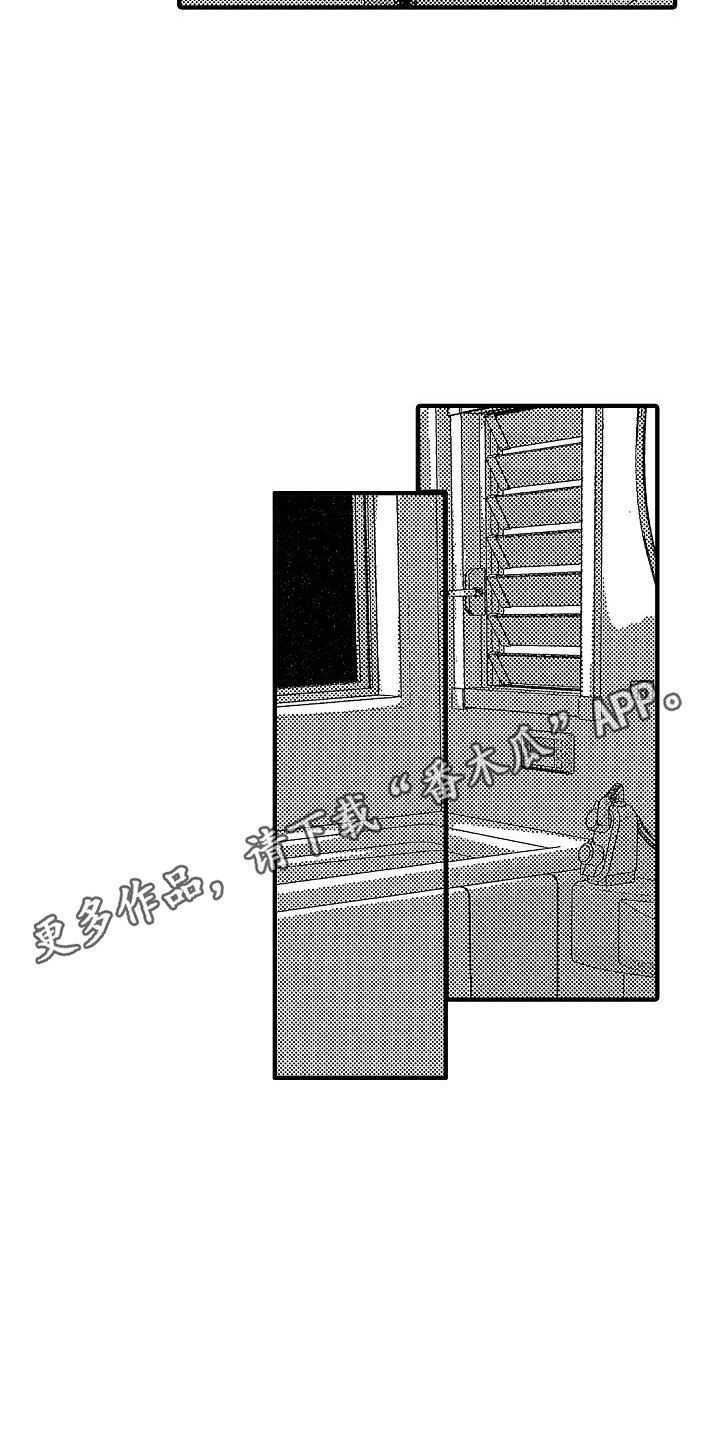 第16章：忍不住 3