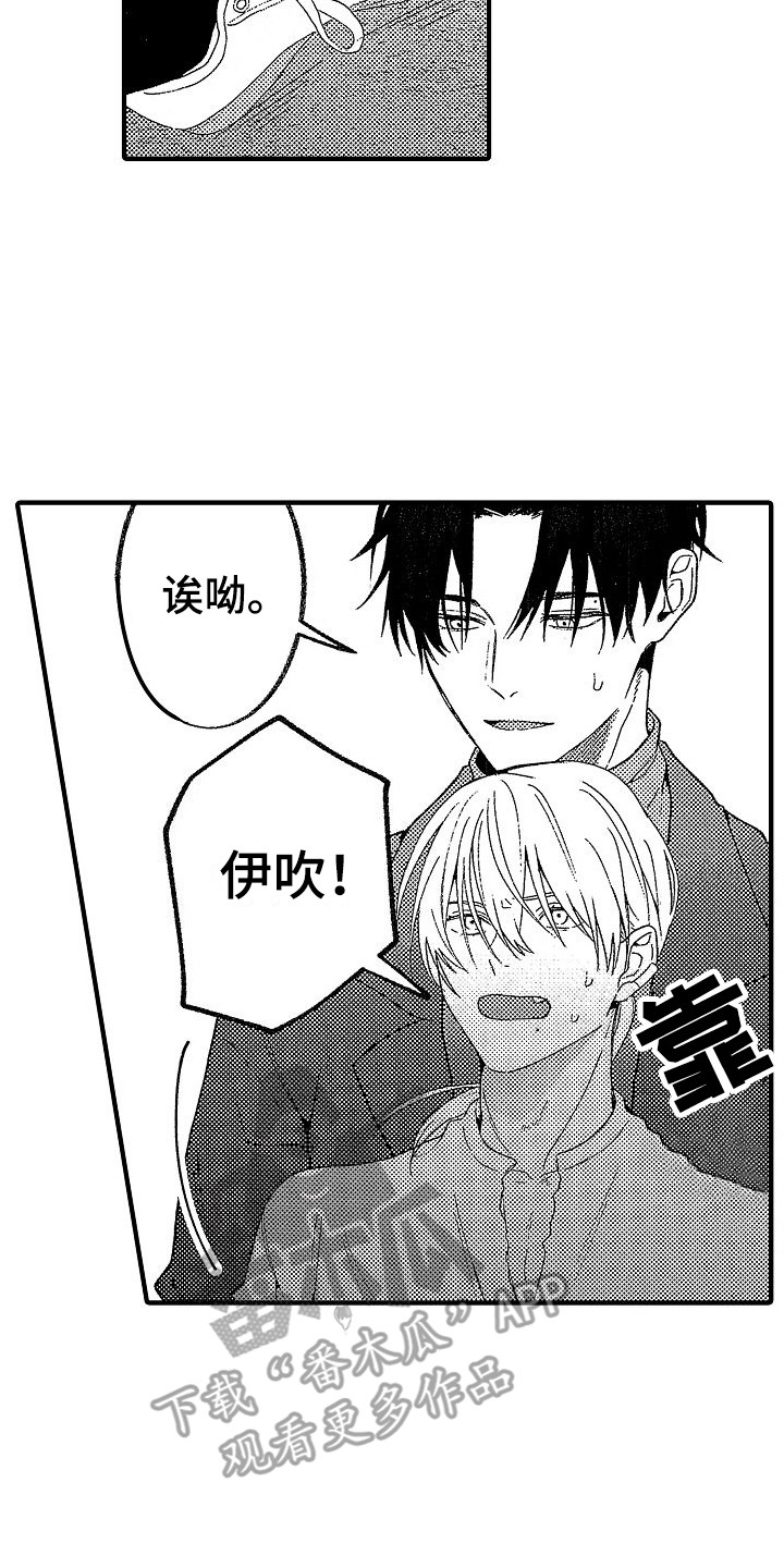 第12章：逃跑7