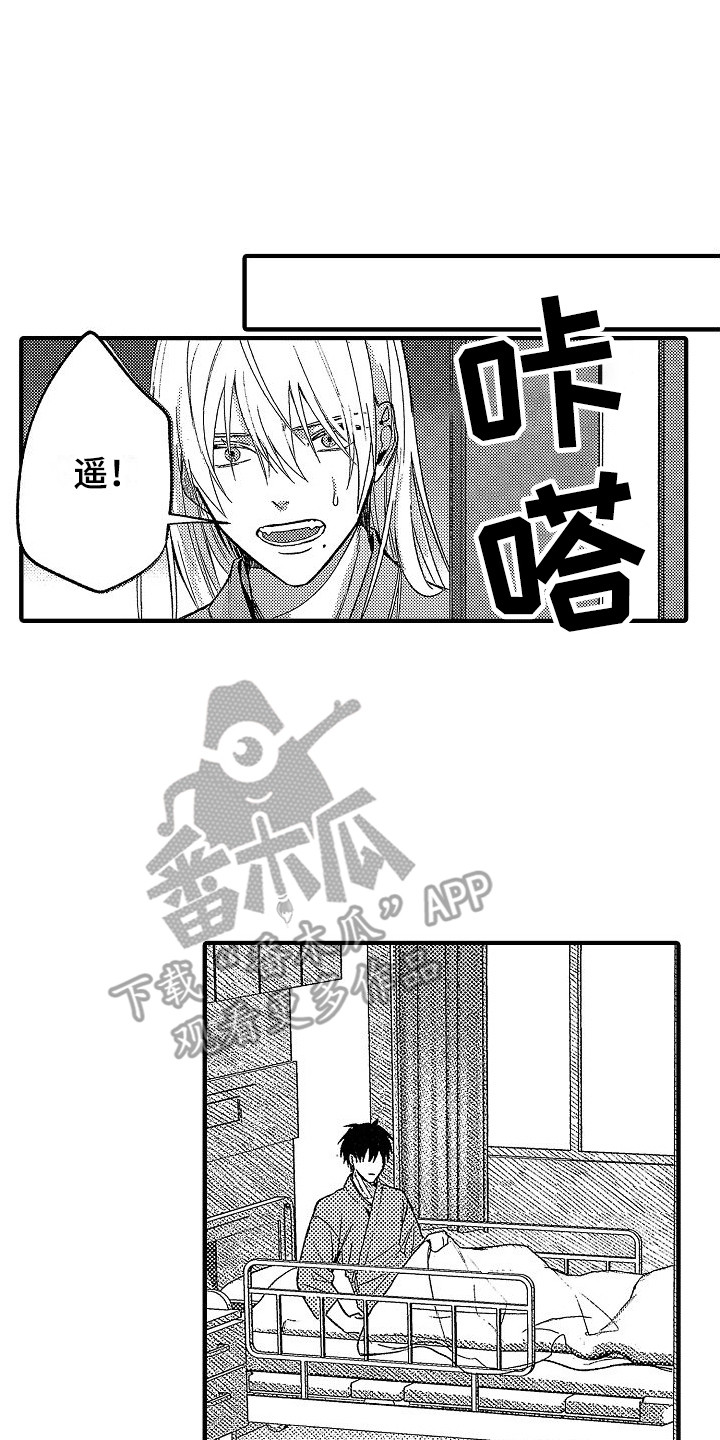 第29章：回归现实7