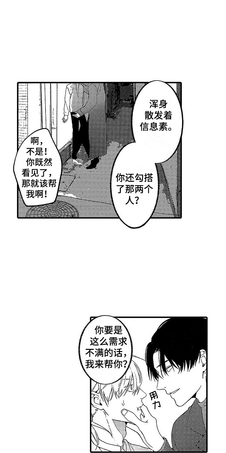 第12章：逃跑11