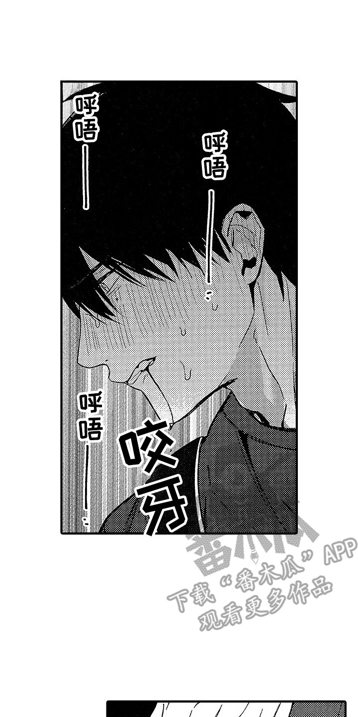 第8章：抑制剂 0