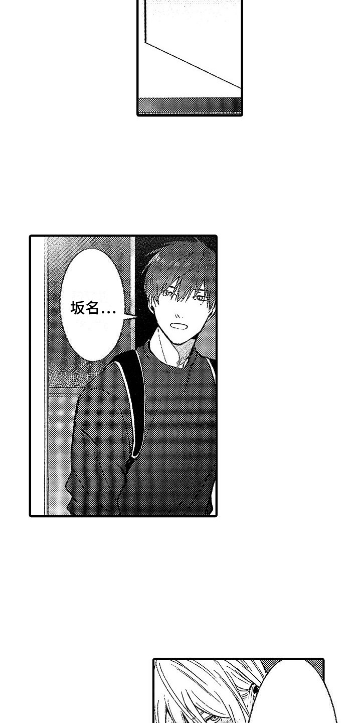 第7章：发热期9