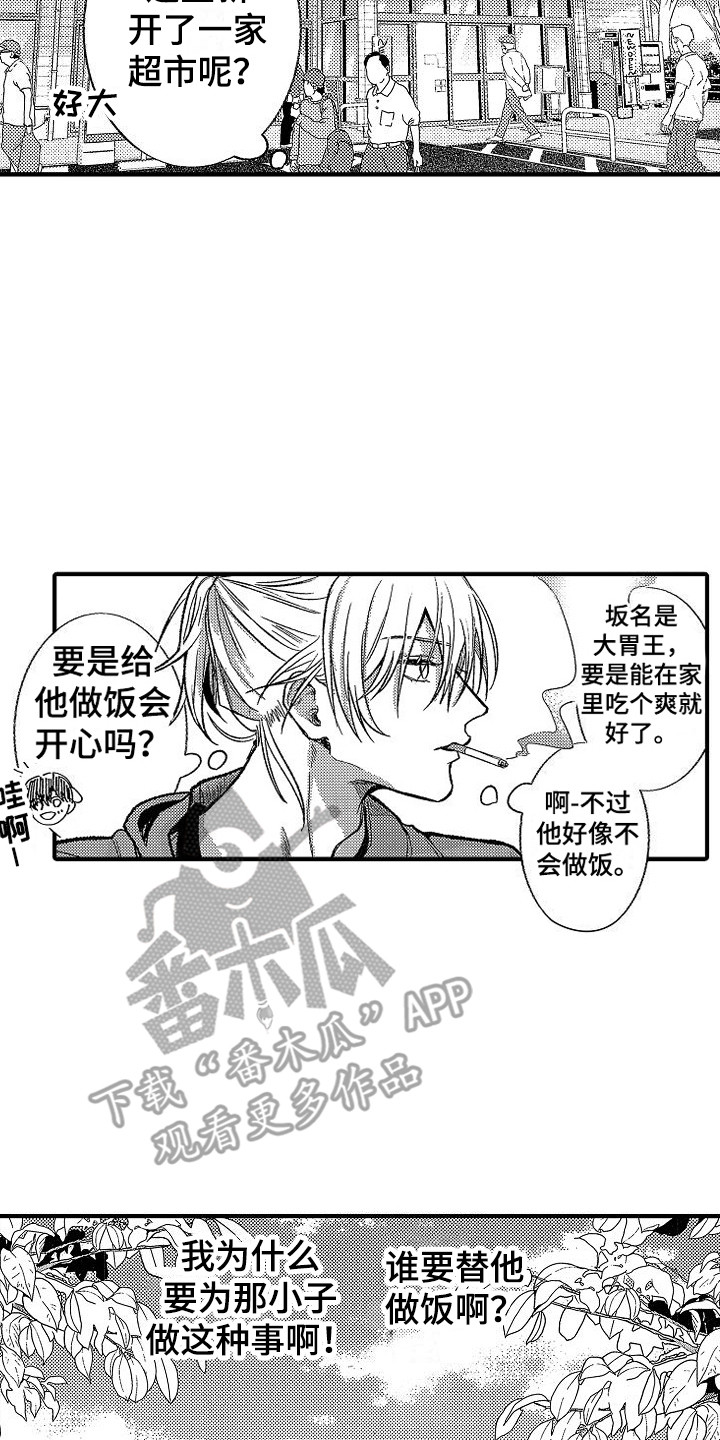 第22章：睡不着15