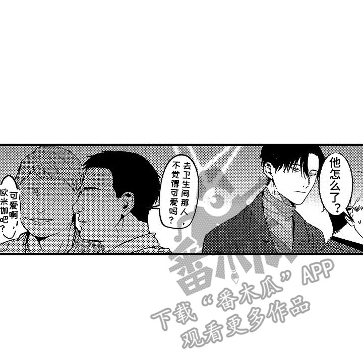 第10章：酒吧13