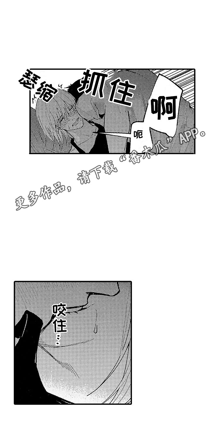 第28章：爱惜 10