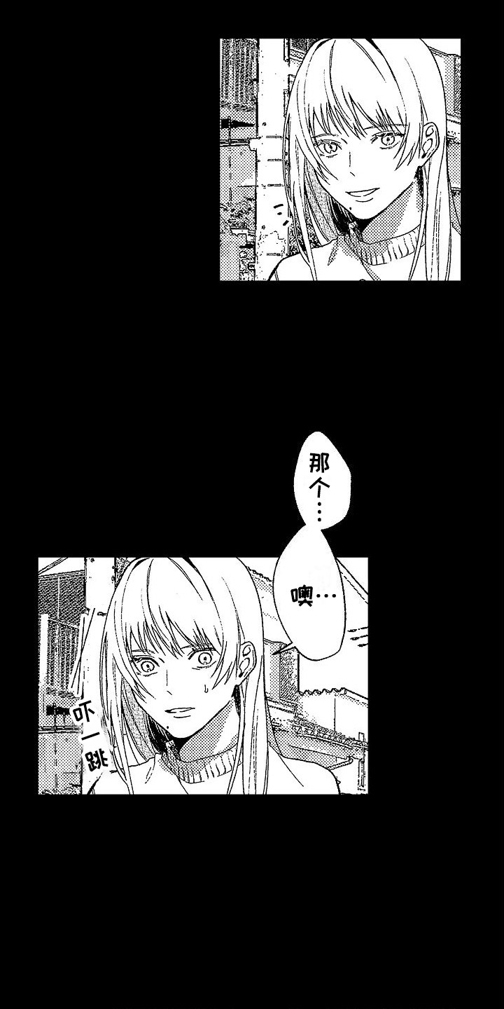 第20章：被抛弃15