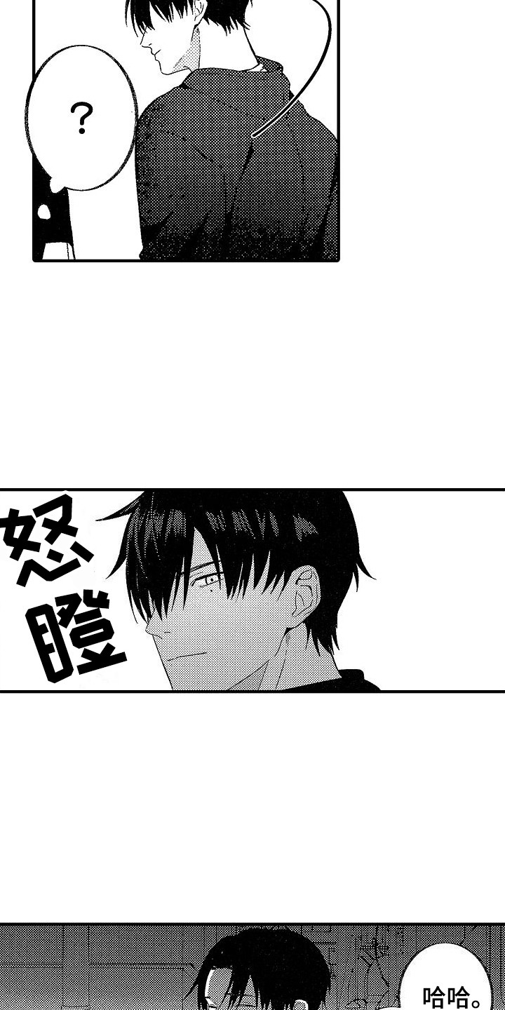 第13章：珍贵的人4