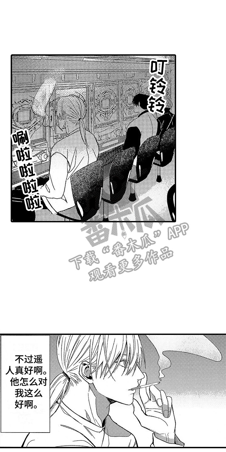 第9章：借钱10
