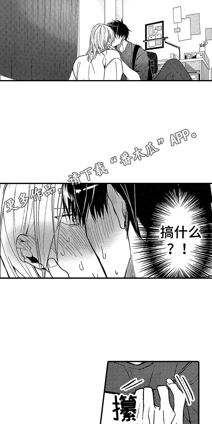 第8章：抑制剂 3