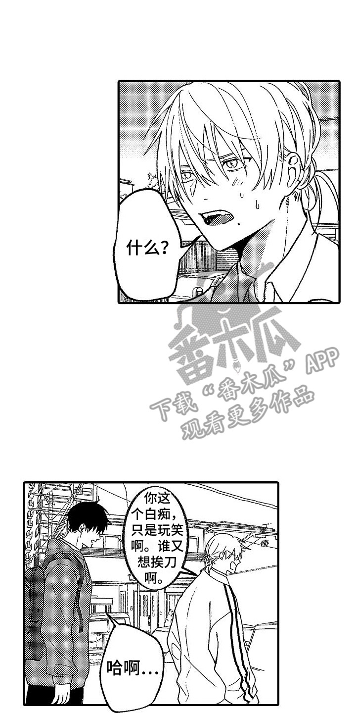 第13章：珍贵的人15