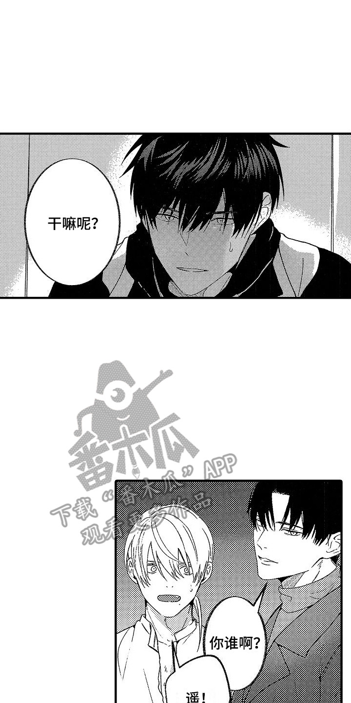 第12章：逃跑13