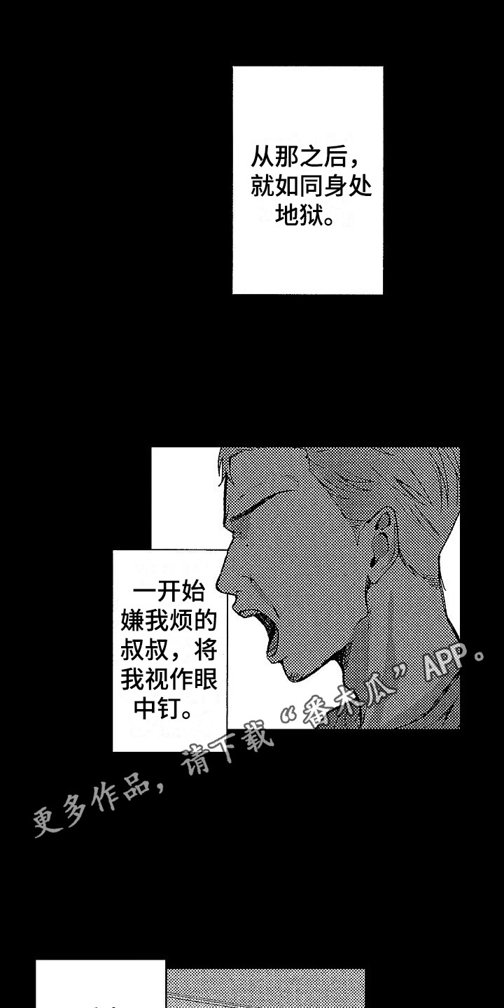 第20章：被抛弃10