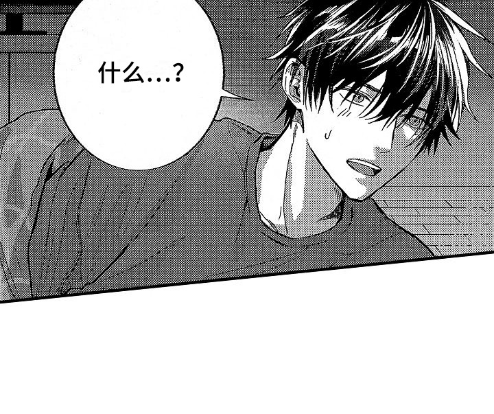 第21章：诸事不顺14