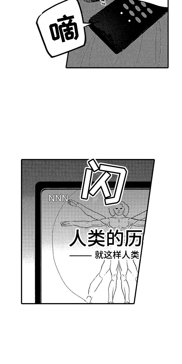 第5章：只有男人5