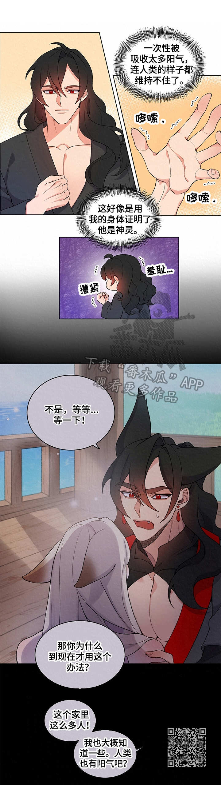 第8章：离开5