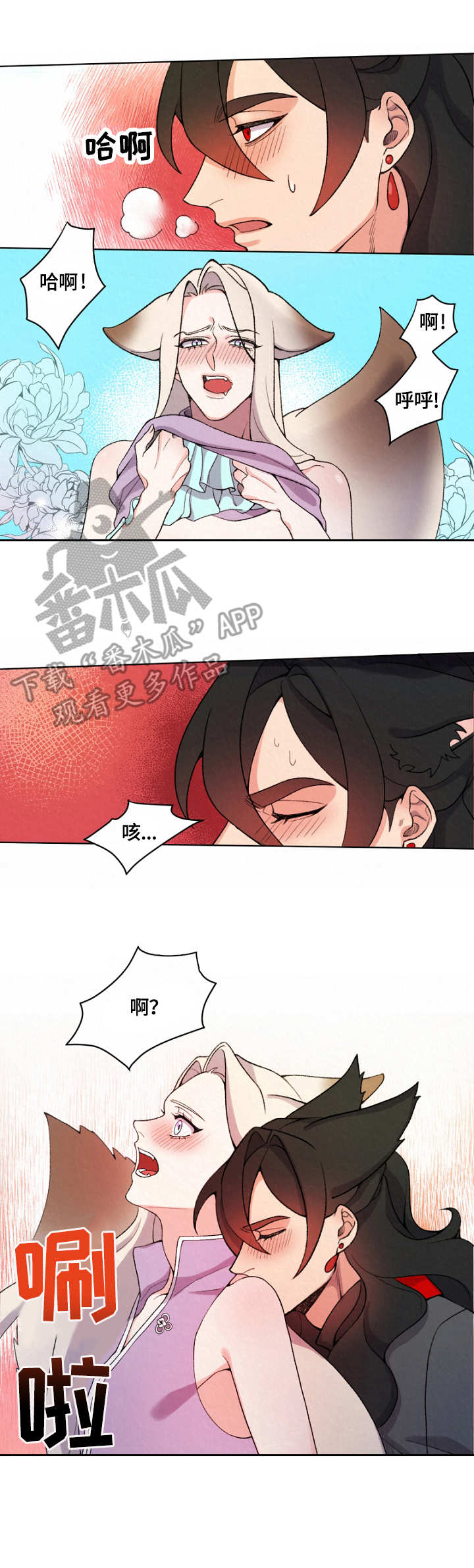 第6章：攻守转换1